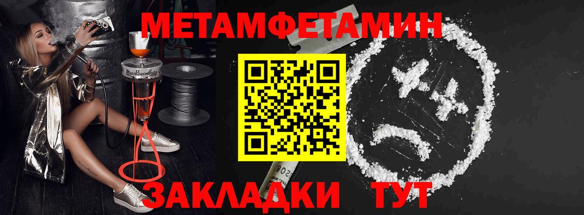 АМФЕТАМИН  Вход с VPN  Первоуральск  АМФЕТАМИН VHQ 