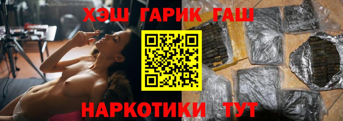 Гашиш Premium Первоуральск