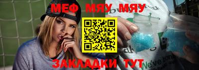 не бодяженный Татарск
