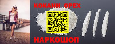 ешки Ставрополь