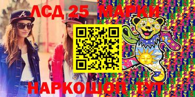 каннабис Старая Купавна