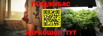 каннабис Старая Купавна