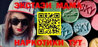 ECSTASY Тара