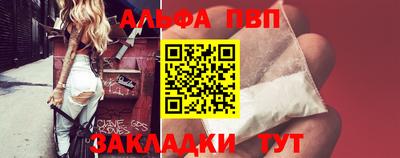 ешки Ставрополь