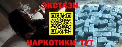 ешки Ставрополь