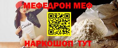 каннабис Старая Купавна