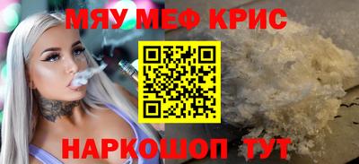 не бодяженный Татарск