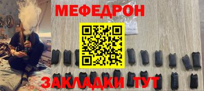 не бодяженный Татарск