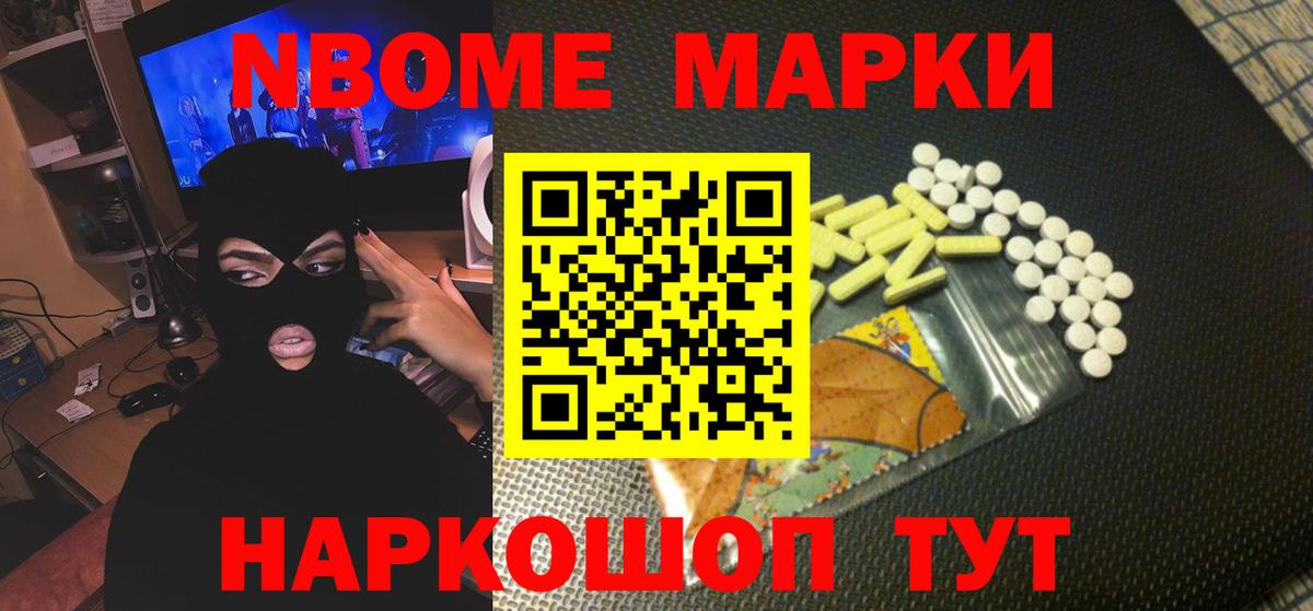Первоуральск  LSD-25 экстази ecstasy  Вход с VPN 