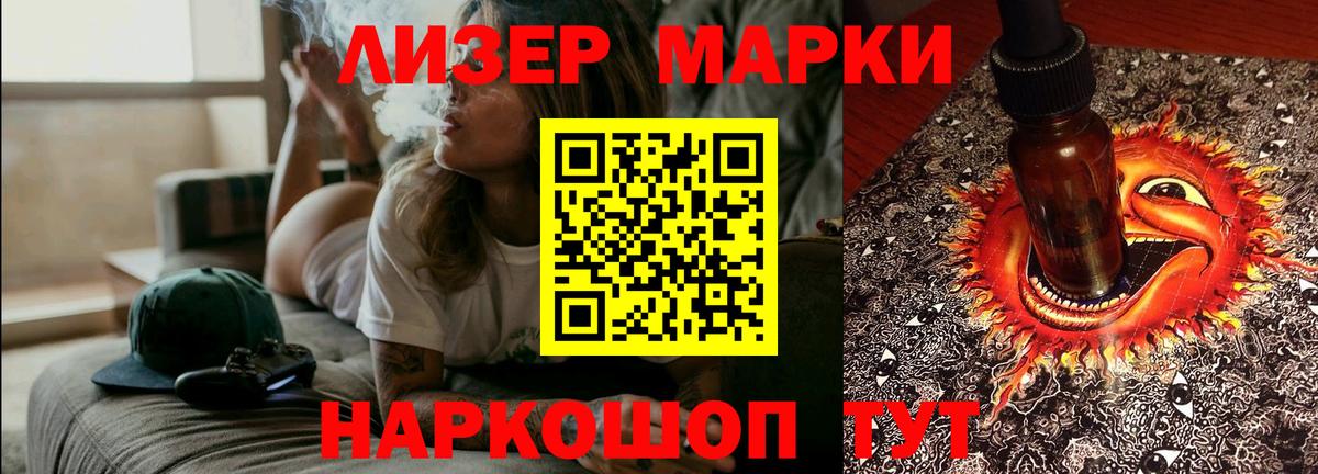 LSD-25 экстази ecstasy Первоуральск