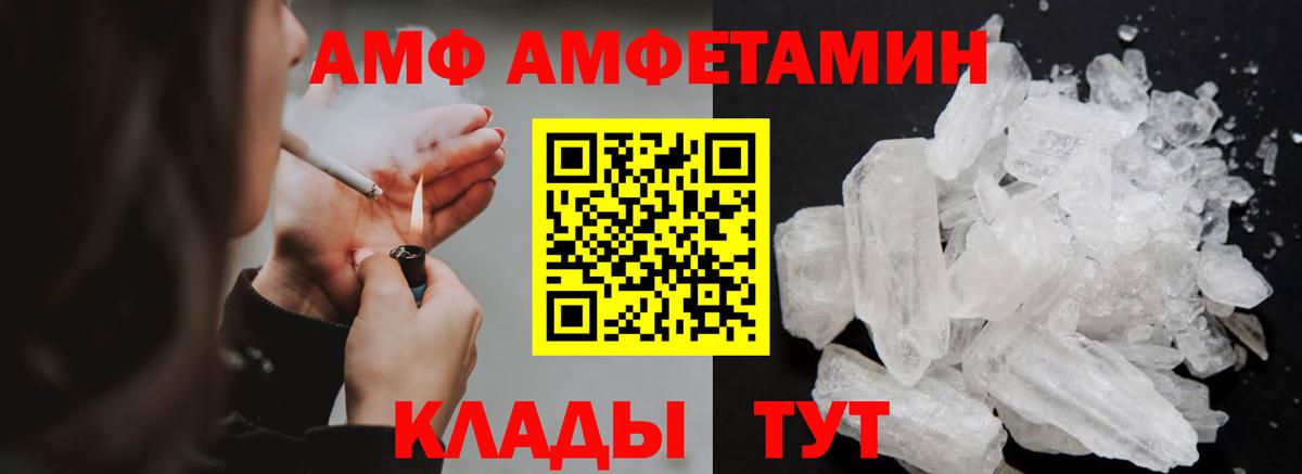 МЕТАМФЕТАМИН винт  Вход с VPN  Первитин  Первоуральск 