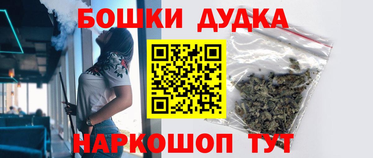 Первоуральск  Марихуана SATIVA & INDICA  Шишки марихуана марихуана  Марихуана гибрид  МАРИХУАНА планчик  Вход с VPN 